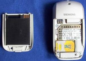 Siemens SL55